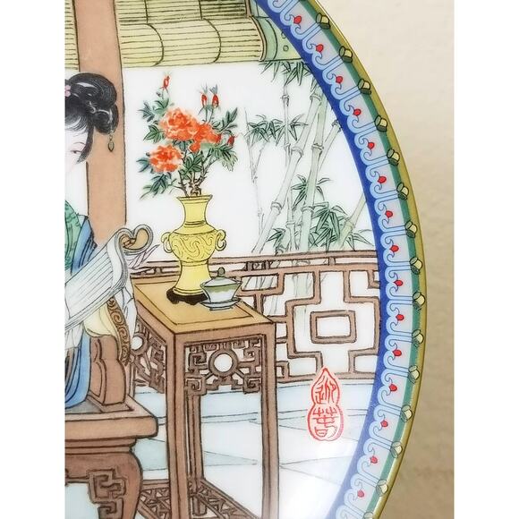Imperial Jingdezhen Asian Plate Wall Decor Hanging 1987 Porcelain Beauties Vtg - Picture 5 of 13